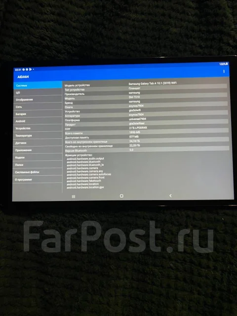 Samsung Galaxy Tab A10.1. ������ 32 �� ����