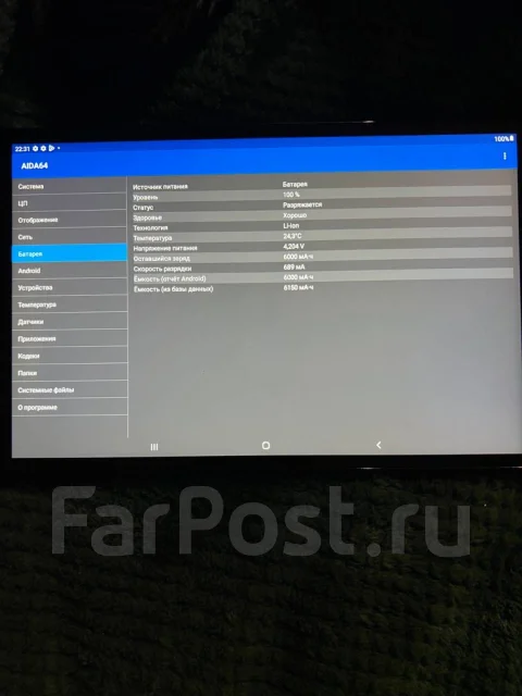 Samsung Galaxy Tab A10.1. ������ 32 �� ����