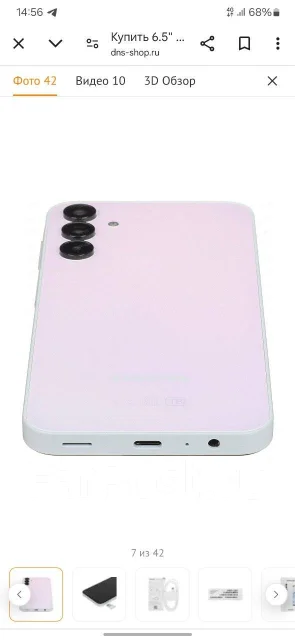 Samsung Galaxy A15. �����, 128 ��, �������, 4G LTE ����
