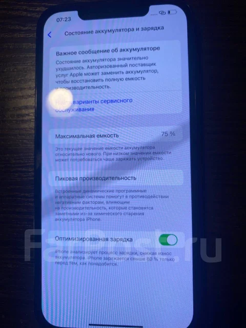 Apple iPhone 12 Pro Max. �/�, 512 ��, ����� ����