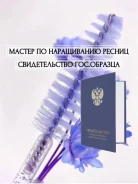 ���� ����� �� ����� �� ����������� ������, 7500 ���, ���. ������������� ����