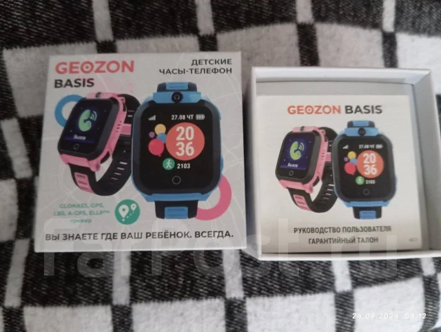 Geozon Basis ����
