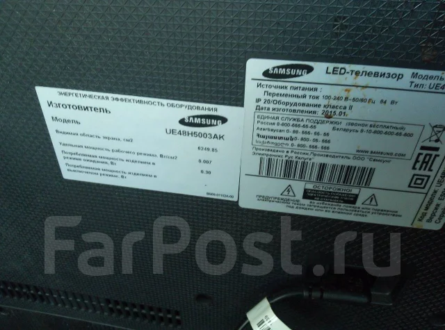 Samsung UE48H5003. LED ����
