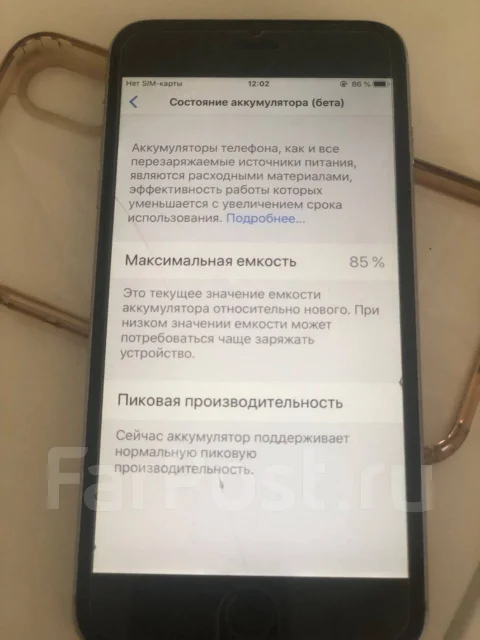 Apple iPhone 6 Plus. �/�, 16 ��, �����, 3G, 4G LTE ����