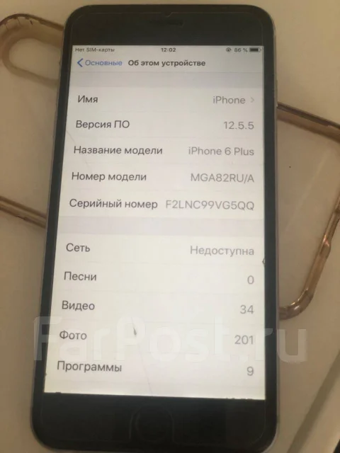 Apple iPhone 6 Plus. �/�, 16 ��, �����, 3G, 4G LTE ����