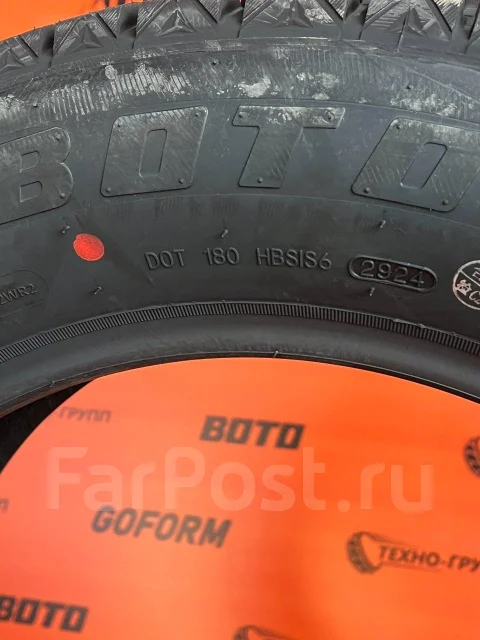 Boto BS66. ������, ��� �����, 2026 ���, ����� ����