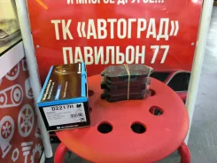 ������� ��������� �������� Ipsum/Noah/Voxy/Matrix/Voltz/Estima/Corolla D2217H ����