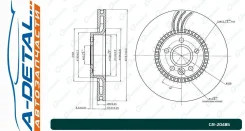 ���� ��������� G-brake GR-20485 GR20485 ����