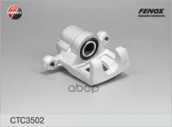 ������� ��������� ������ ������ Nissan Qashqai /Tiida/JUKE ��� ����� [178Fenoxctc3502] CTC3502 ����