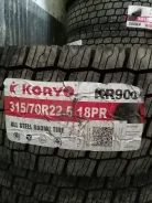 Koryo KR900. �����������, 2024 ���, ����� ����