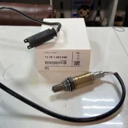 ����������� ������ BMW 11781433940 (0258005109) 990mm 11781433940 ����