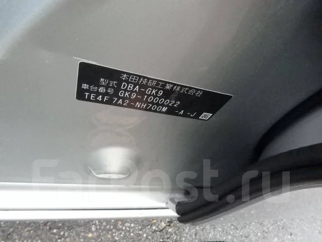 Honda Shuttle. GK9, L15B ����