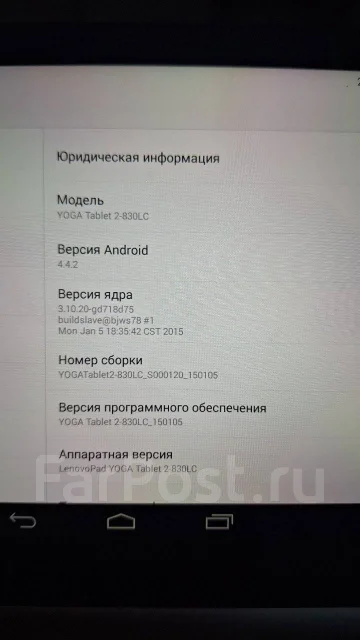 Lenovo Yoga Tablet 2-830. 10 ������, ������ 16 �� ����