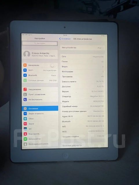 Apple iPad 4. ������ 32 �� ����