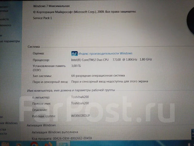 Toshiba Satellite A200. 15.4", 1,9����, ��� 4 ��, ���� 1 000���, WiFi: 1, Bluetooth: 1, ����������� �� 2��. ����