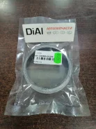 ��������� ��������� 70*85*14 X-Trail � ���������� �� ������� ����� 20695-CN000 ����