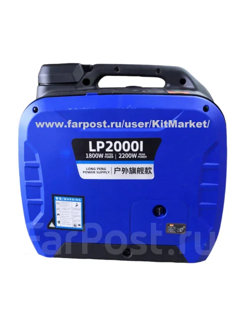 Генератор бензиновый инверторный Long Peng LP2000I 1,8кВт 220В, в ...