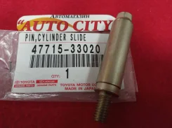 ����� ������������ �������� (Original) 47715-33020 ����