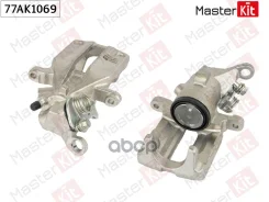 ������� ��������� ���. ���� Audi A6(4A2, C4,4A5) 94-97 MasterKit ���. 77AK1069 77AK1069 77AK1069 ����