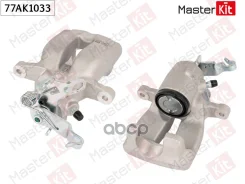 ��������� ������� ���. ����. Audi A3 (8P1) 2003 - 2013 77AK1033 MasterKit ���. 77AK1033 77AK1033 ����