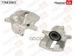��������� ������� �����. ����. Volkswagen Passat (3A2, 35I) 1988 - 1997 77AK1063 MasterKit ���. 77AK1063 77AK1063 ����
