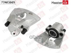 ������� ��������� �����. ����. Skoda Octavia I(1U2,1U5) 96-10, VW Polo(9N_) 01-12 MasterKit ���. 77AK1665 77AK1665 ����