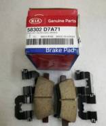    Hyundai-KIA, 58302D7A71 58302D7A71 