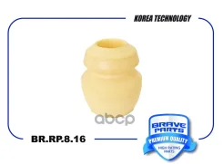�������� ������������ | ����� | Chevrolet Aveo T250, Kalos ���� KG417/039. �N.02.06833 Brave ���. BRRP816 BRRP816 ����