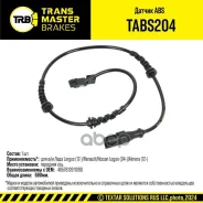 ������ ABS �������� TABS204 92698479101292Rtransmaster ���� ������ (12-)/ Renault Logan (04-)/Nissan Transmaster ���. TABS204 TABS204 ����