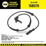 ������ ABS �������� Transmaster ���. TABS176 TABS176 ����