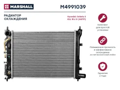 �������� ������� ���������� Marshall M4991039 M4991039 ����