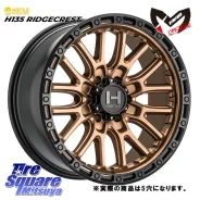 Hostile Ridgecrest. 9.0x18", 5x127, ET-12. ��� ����� �� ������������ ����