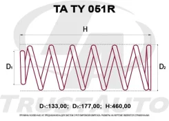 ������� �������� ��������� (TA) TA TY 051R TATY051R ����