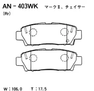 ������� ��������� �������� ������ Toyota Avalon, Crown AN-403WK Akebono AN403WK ����