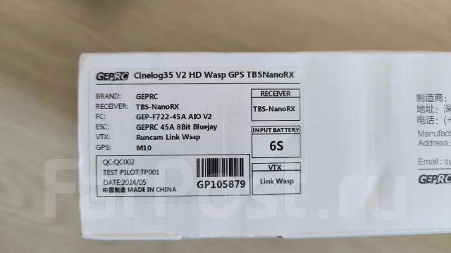 GEPRC CineLog35. � ������� ����
