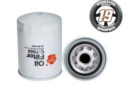   Sakura C7988 (LIN-HAI Filter JX85100C; Foton FT404, Foton FT504; Taishan TS554) 