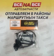 �������������� ������� 2TZ-FE 90919-21489 JUST Drive JDV0031 ����