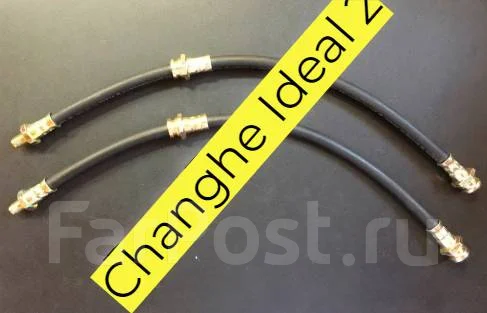 ������ ������������ Changhe ideal 2 ����