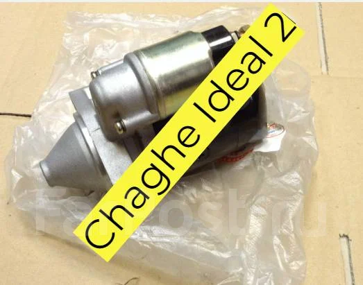 ������ ������������ Changhe ideal 2 ����