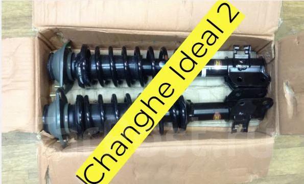 ������ ������������ Changhe ideal 2 ����