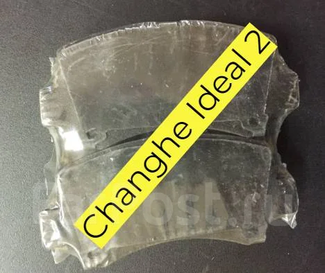 ������ ������������ Changhe ideal 2 ����
