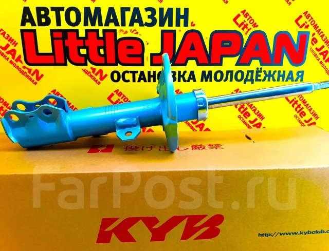 Стойка передняя (амортизатор) KYB NEW SR Special / WISH на Молодежной ...