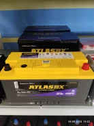 Atlas. 105��.�., B20, 879��., ������, ������������ ����� ����