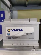 Varta. 63��.�., B20, 600��., ������, ������������ ������ ����