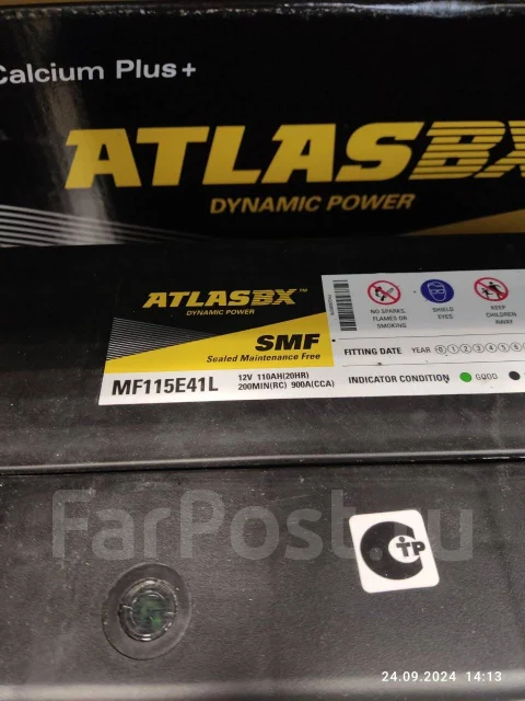 Atlas. 110��.�., B20, 899��., ��������, ������������ ����� ����