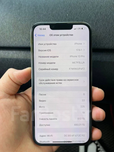 Apple iPhone 13 Pro. �/�, 512 ��, ������, 3G, 4G LTE, 5G, NFC ����