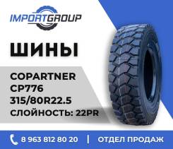 Copartner CP776. , 2024 ,  