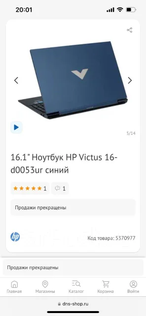 HP Victus 16. 16.1", 2,2����, ��� 16 ��, ���� 512���, WiFi: 1, Bluetooth: 1, ����������� �� 8��. ����
