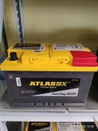 Atlas BX. 70��.�., B20, 760��., ������, ������������ ����� ����