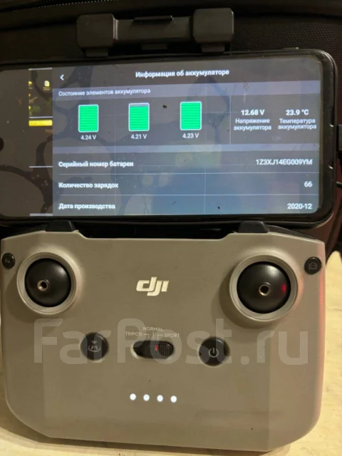 DJI Mavic Air 2 ����